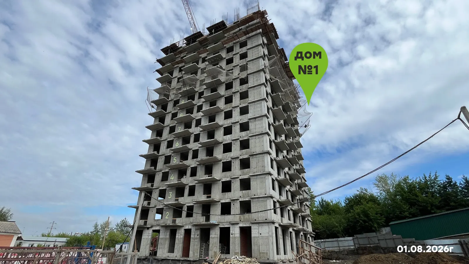 Июль 2026