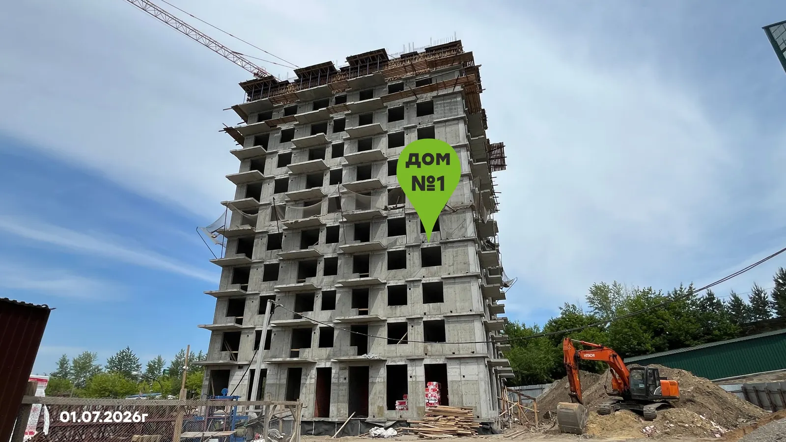Июнь 2026