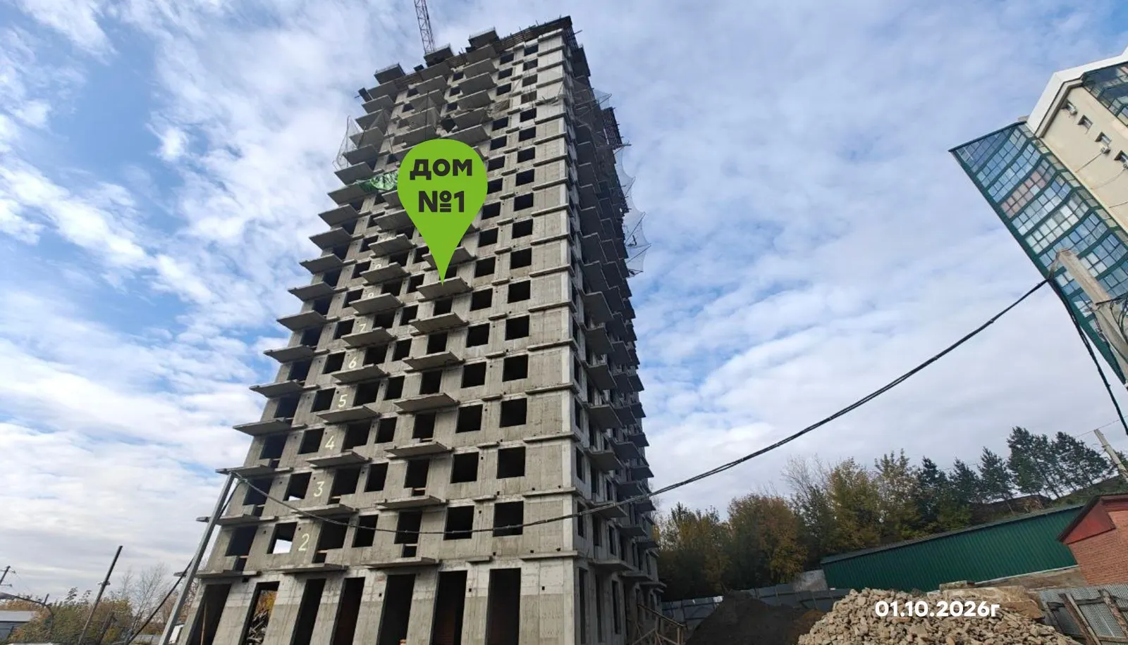 Сентябрь 2026