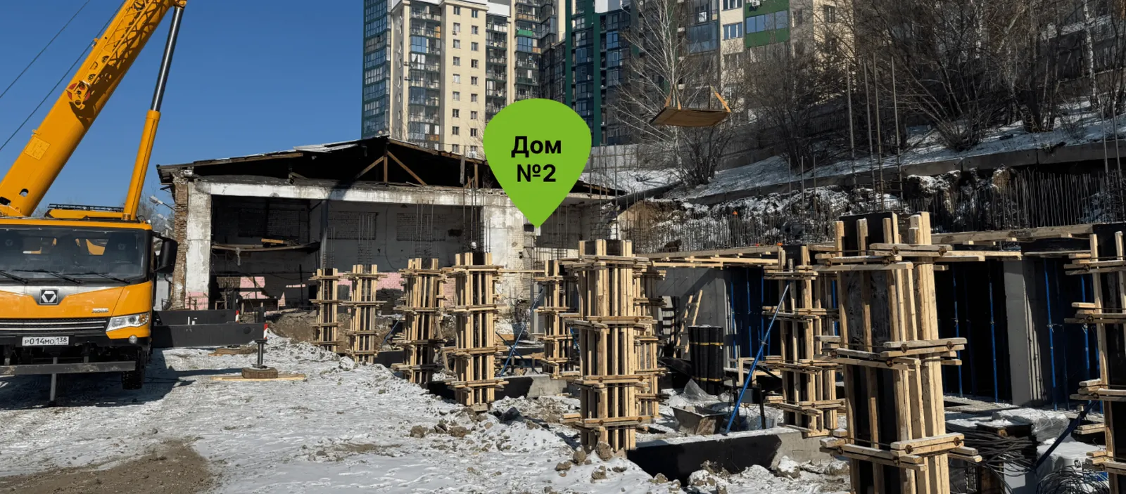 Февраль 2026